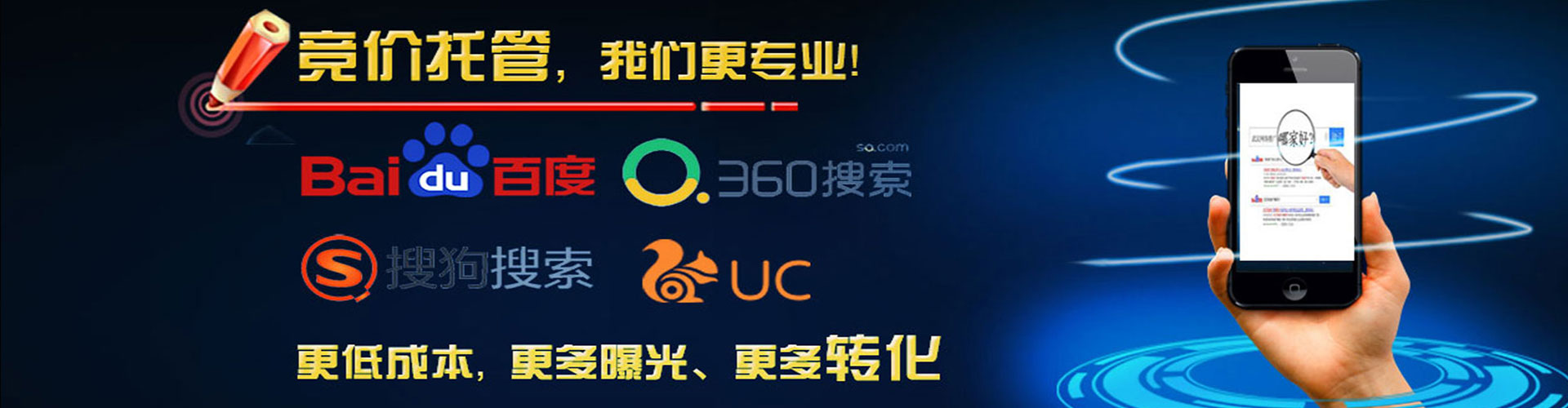 沙雅百度推广排名