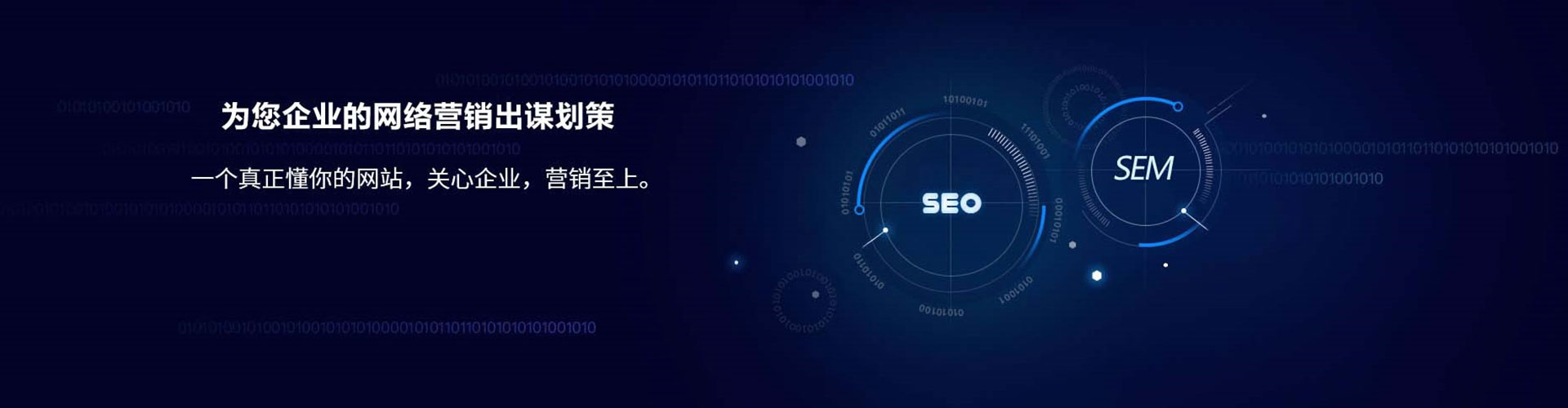 沙雅谷歌竞价