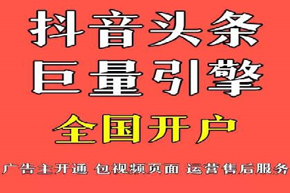 搜索引擎信息流广告的关键词策略与效果评估