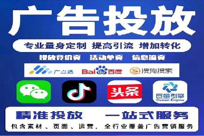 竞价广告赚钱：百度平台案例分析